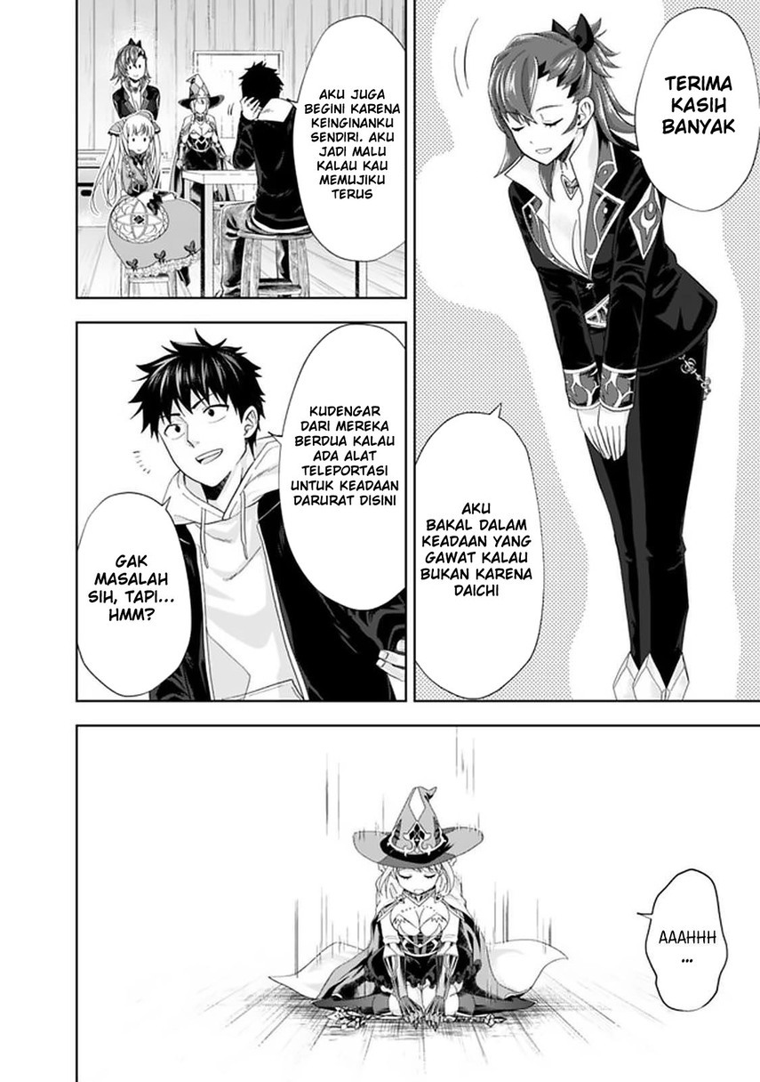 Ore No Ie Ga Maryoku Spot Datta Ken: Sundeiru Dake De Sekai Saikyou Chapter 109 Gambar 4