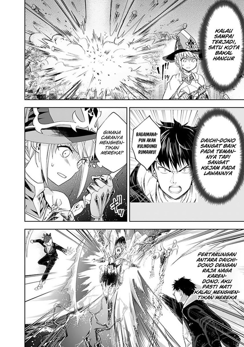 Ore No Ie Ga Maryoku Spot Datta Ken: Sundeiru Dake De Sekai Saikyou Chapter 108 Gambar 10