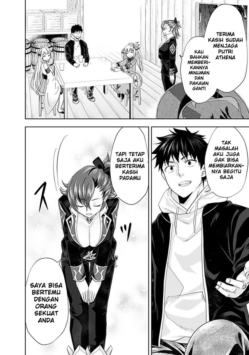 Ore No Ie Ga Maryoku Spot Datta Ken: Sundeiru Dake De Sekai Saikyou Chapter 108 Gambar 12