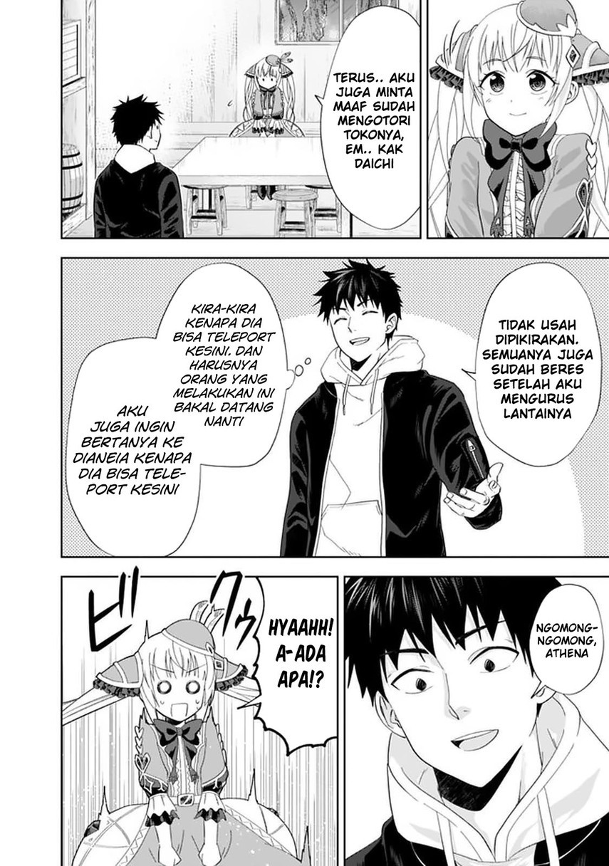 Ore No Ie Ga Maryoku Spot Datta Ken: Sundeiru Dake De Sekai Saikyou Chapter 107 Gambar 4