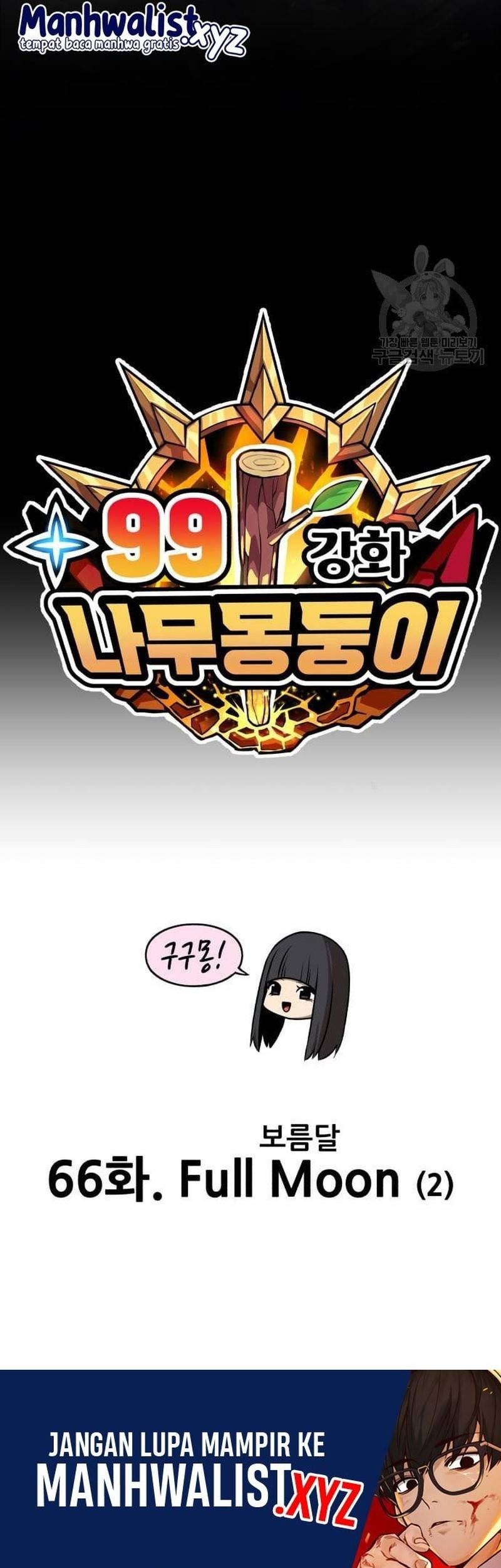 +99 Wooden Stick Chapter 66 Gambar 16