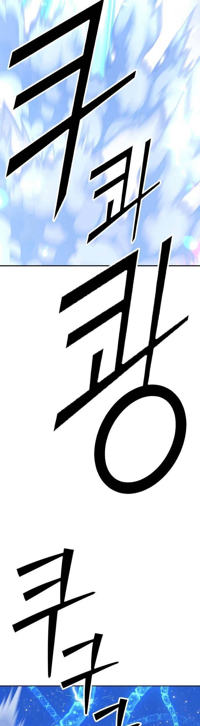 +99 Wooden Stick Chapter 64 Gambar 103