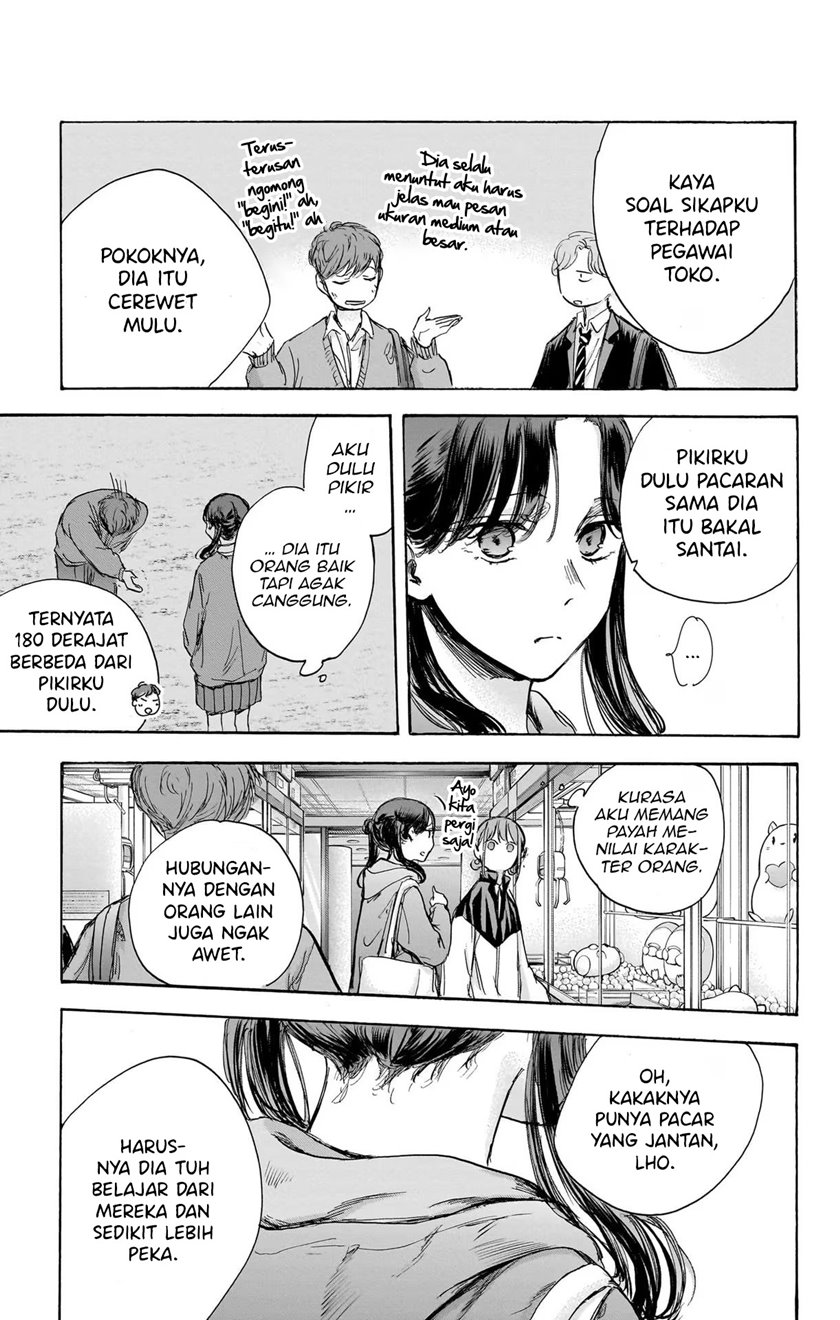 Ao no Hako Chapter 80 Gambar 14