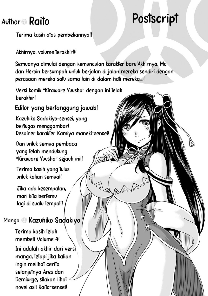 Kiraware Yuusha O Enjita Ore Wa, Naze Ka Last Boss Ni Sukarete Issho Ni Seikatsu Shitemasu! Chapter 22 Gambar 30
