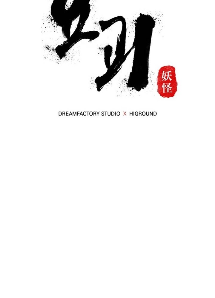Monsters (2022) Chapter 37 Gambar 13