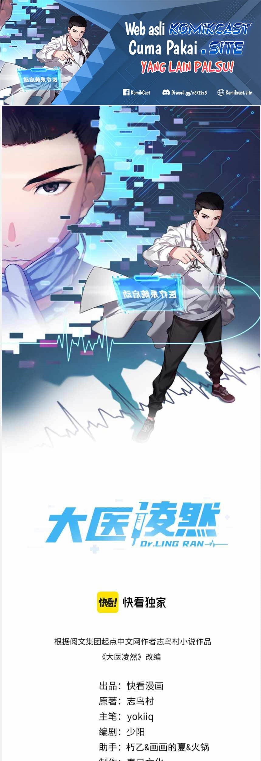 Baca Manhua Great Doctor Ling Ran Chapter 78 Gambar 2