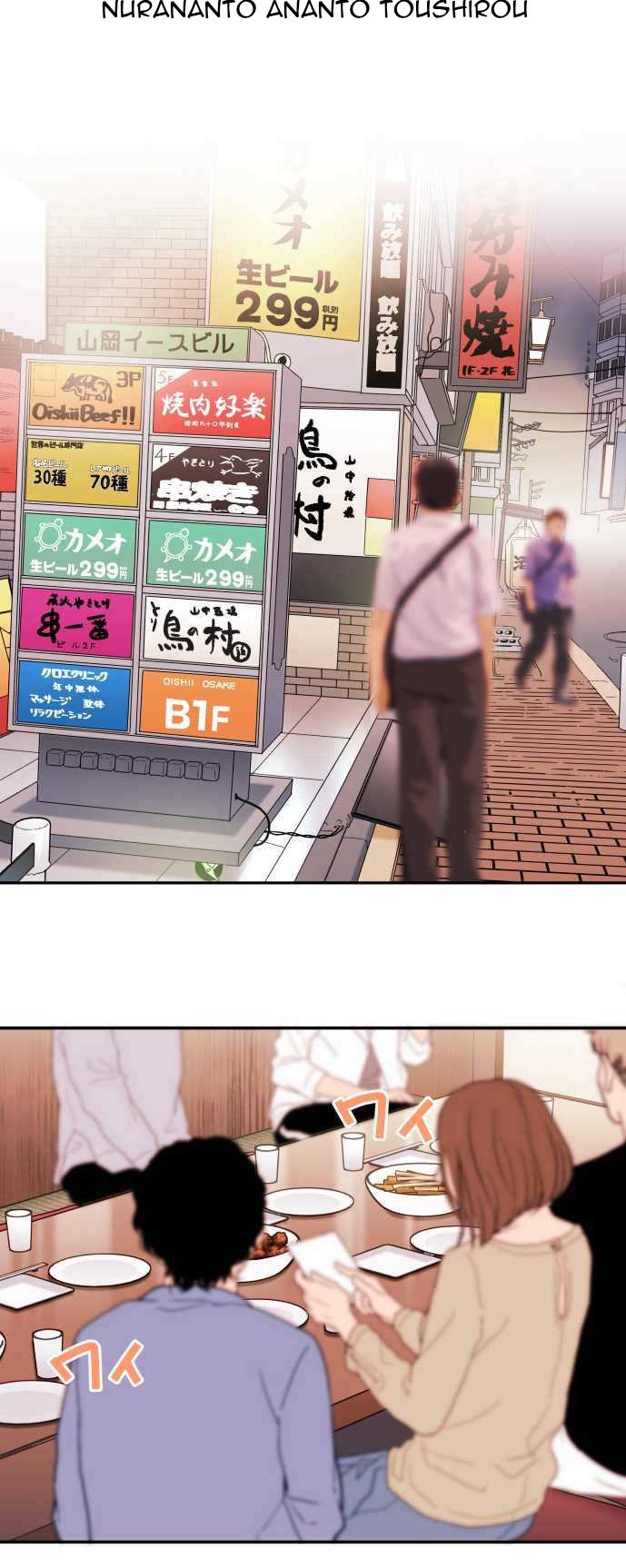 Waka-chan Is Flirty Again Chapter 66 Gambar 10