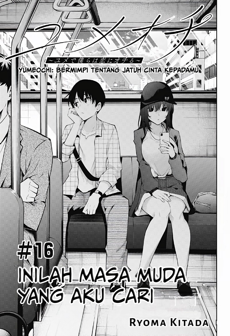 Baca Manga Yumeochi: Dreaming of Falling For You Chapter 16 Gambar 2