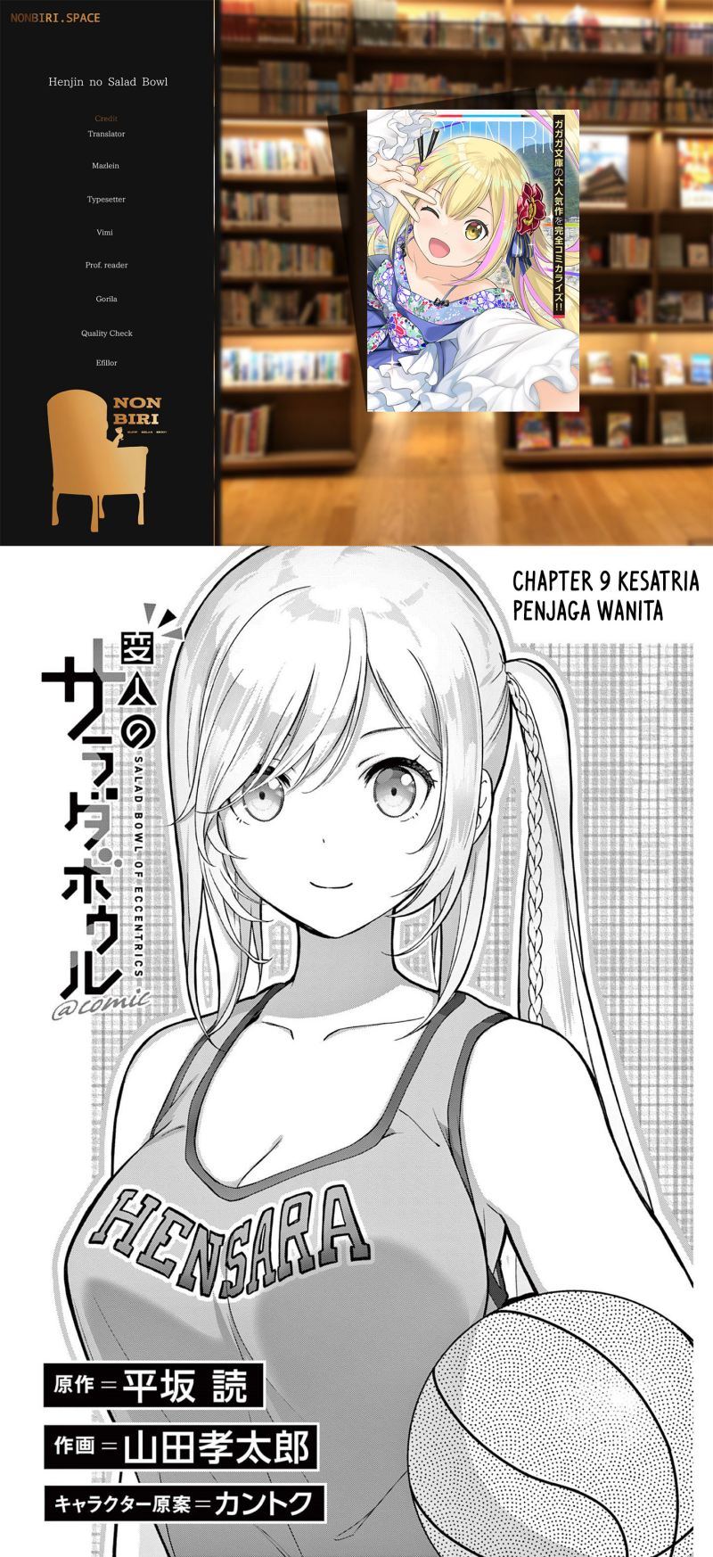 Baca Komik Henjin no Salad Bowl Chapter 09 Gambar 1