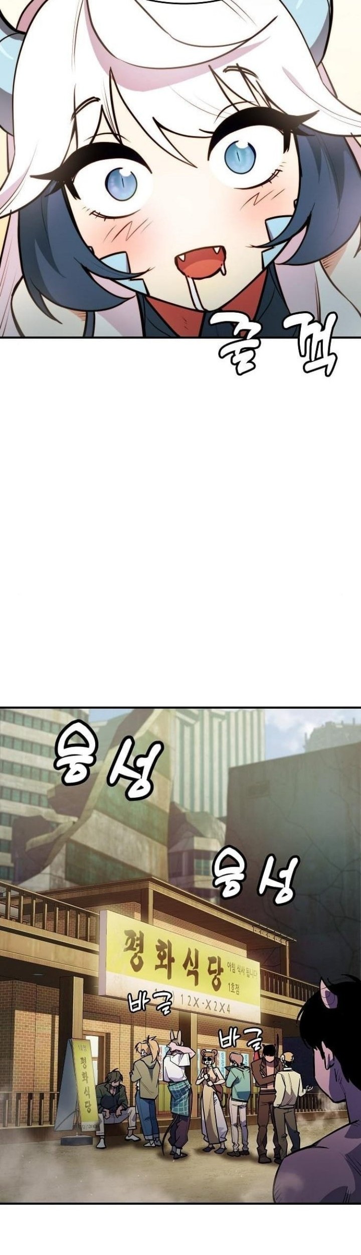 Peace Restaurant Chapter 10 Gambar 72
