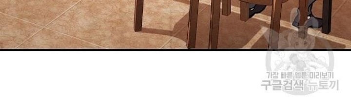 Peace Restaurant Chapter 10 Gambar 79