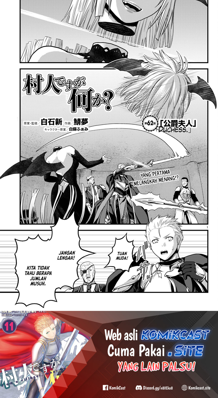 Baca Manga Murabito desu ga Nani ka? Chapter 62 Gambar 2
