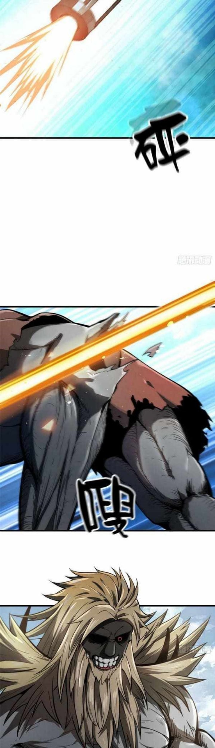 Roulette World Chapter 56 Gambar 8