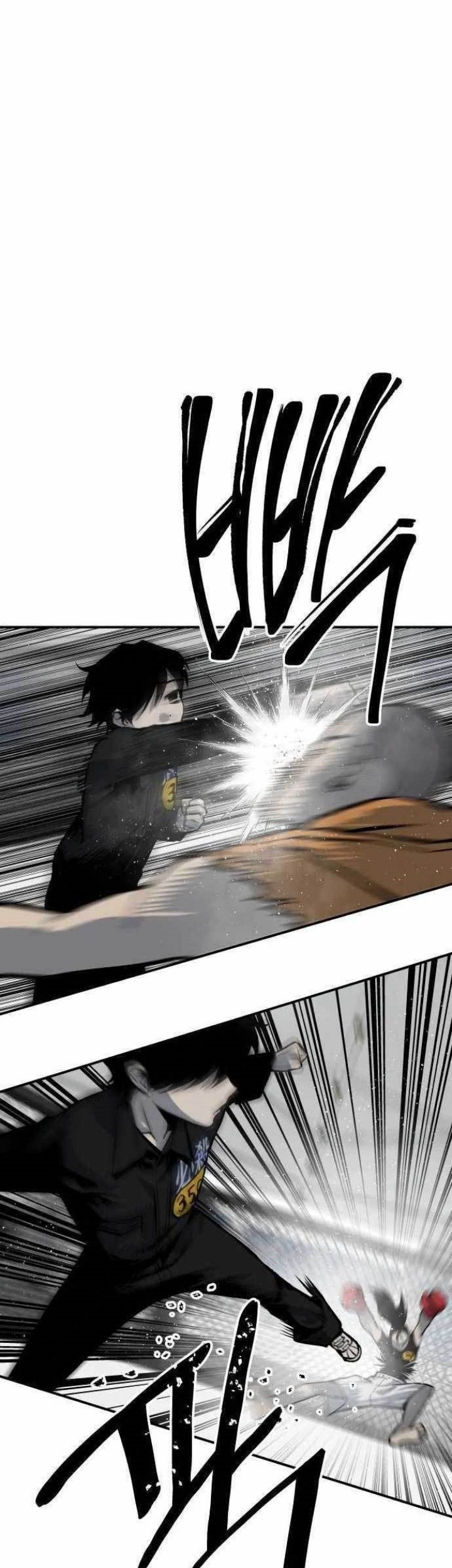 ZomGan Chapter 48 Gambar 16