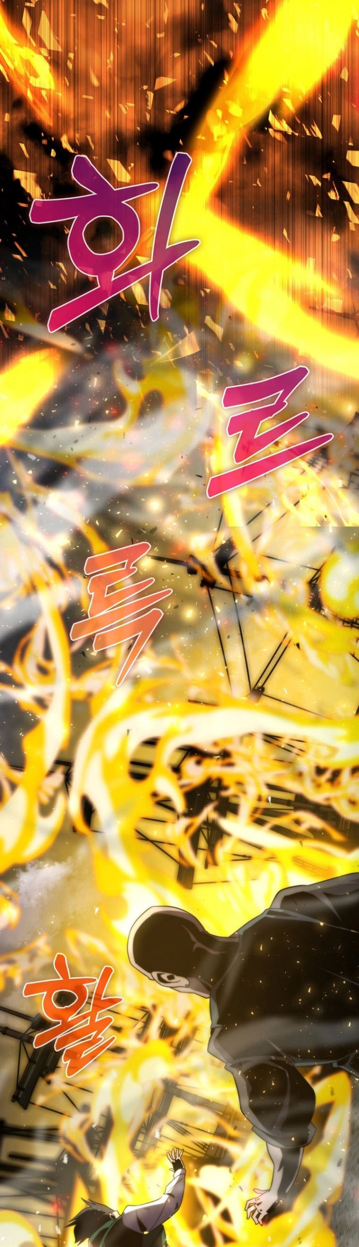 9th Class Sword Master Chapter 17 Gambar 59