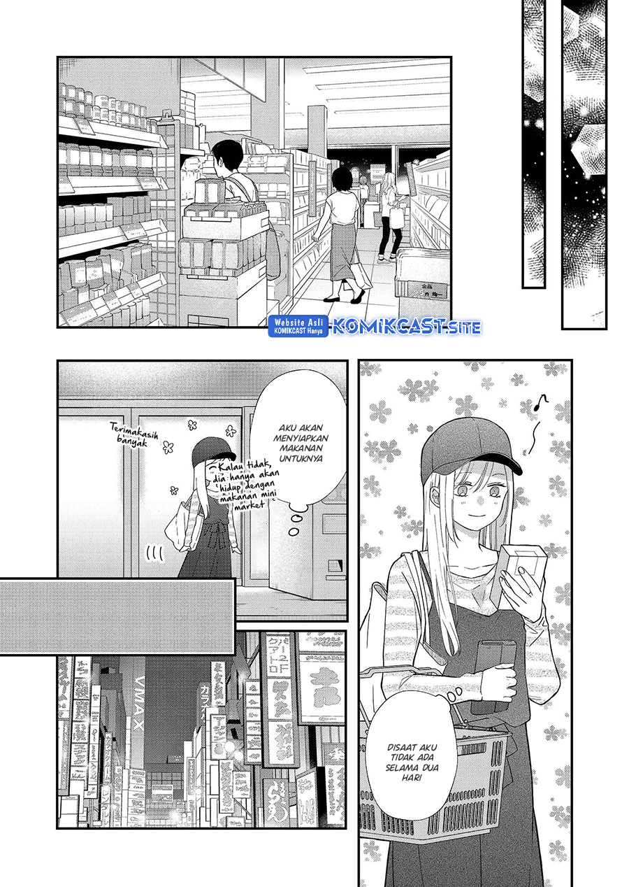 yamada kun to lv999 no koi wo suru chapter 76 - Page 13