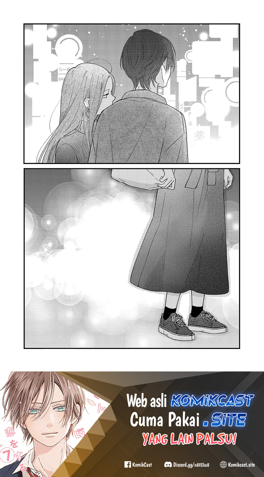 yamada kun to lv999 no koi wo suru chapter 76 - Page 15