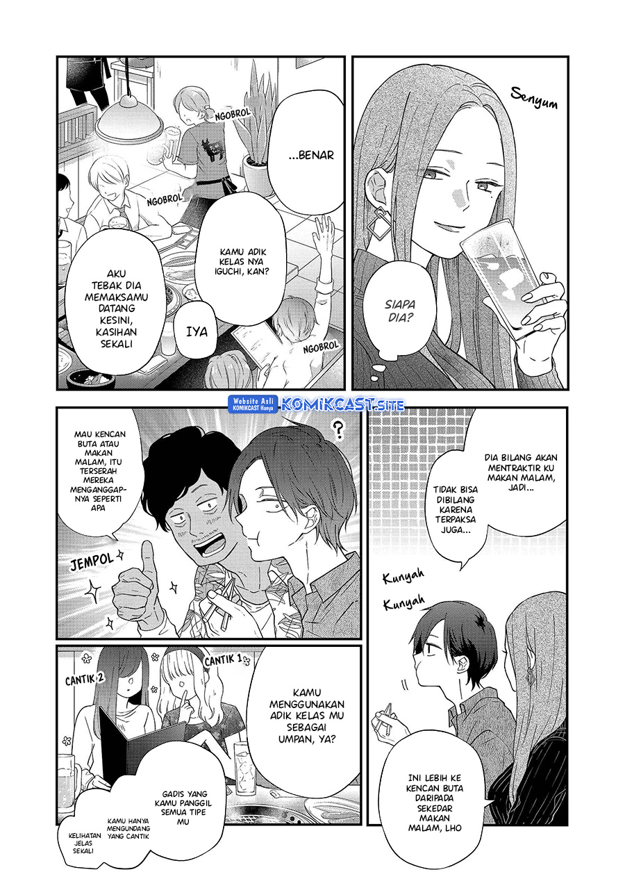 yamada kun to lv999 no koi wo suru chapter 76 - Page 5