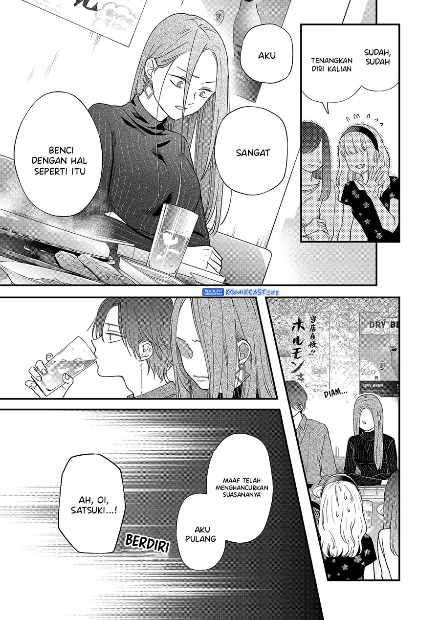 yamada kun to lv999 no koi wo suru chapter 76 - Page 8