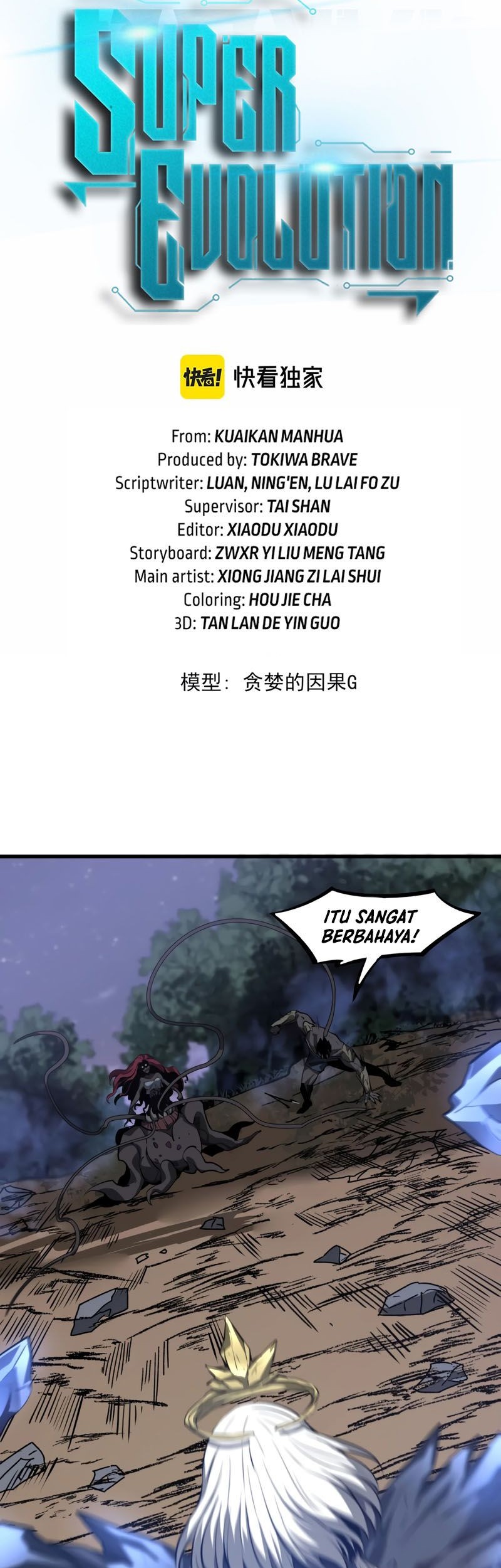 Super Evolution Chapter 98 Gambar 4