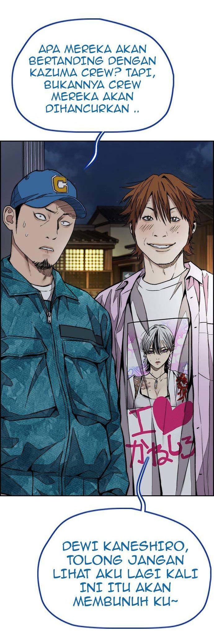 Baca Manhwa Wind Breaker Chapter 445 Gambar 2