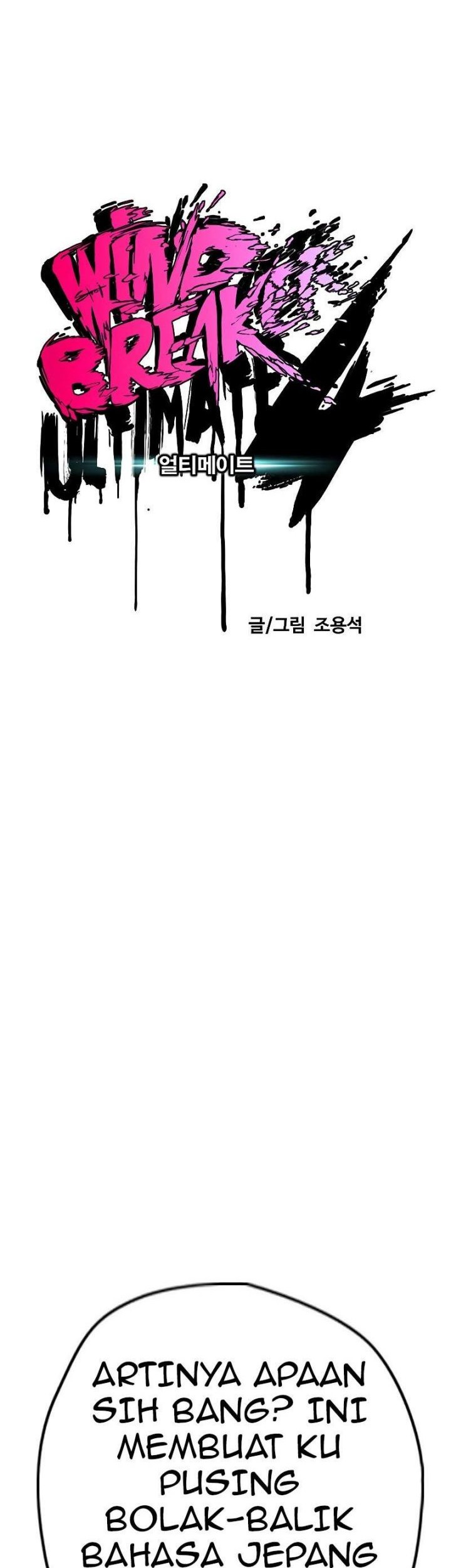 Wind Breaker Chapter 444 Gambar 18