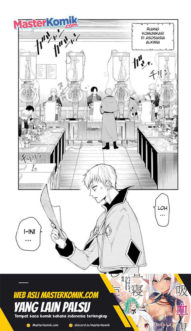 The Frontier Alchemist ~ I Can’t Go Back to That Job After You Made My Budget Zero Chapter 16.1 Gambar 5