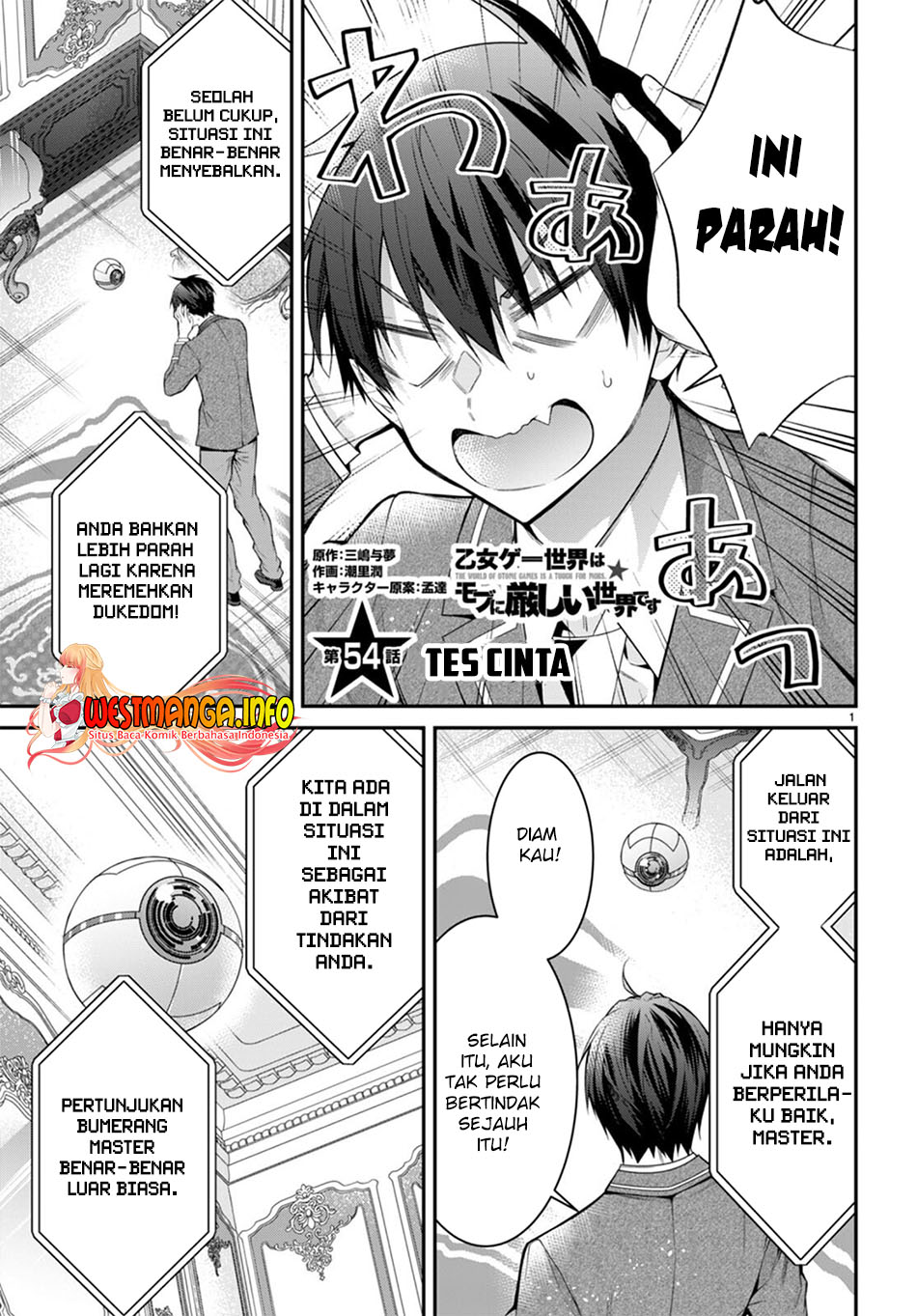 Baca Manga Otome Game Sekai wa Mob ni Kibishii Sekai Desu Chapter 54 Gambar 2