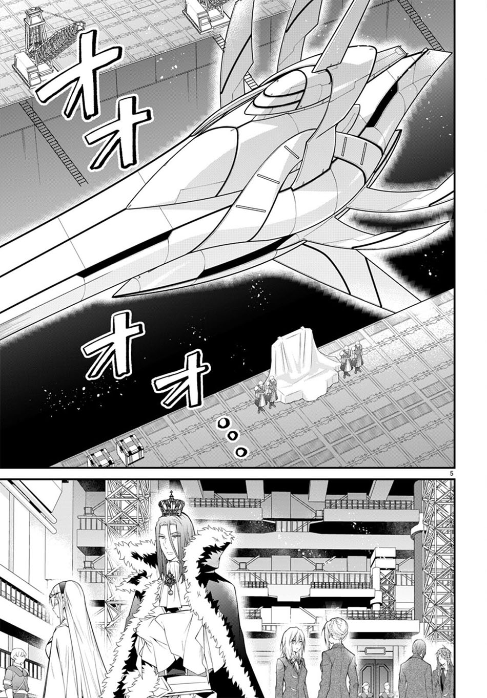 Otome Game Sekai wa Mob ni Kibishii Sekai Desu Chapter 54 Gambar 7