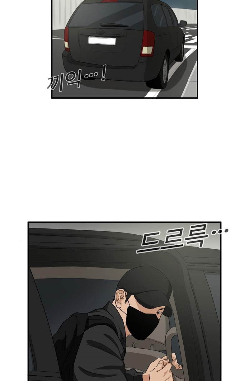 This is the Law Chapter 84 Gambar 29
