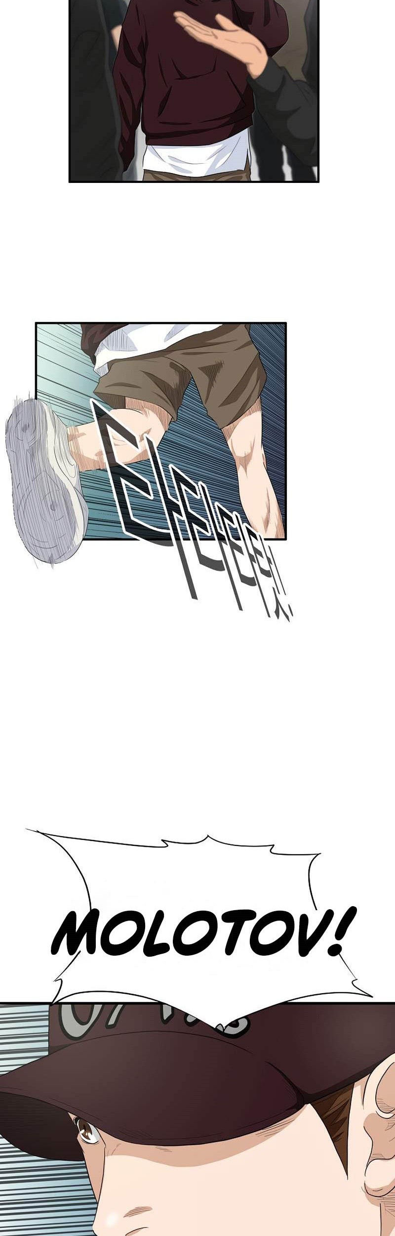 This is the Law Chapter 84 Gambar 34
