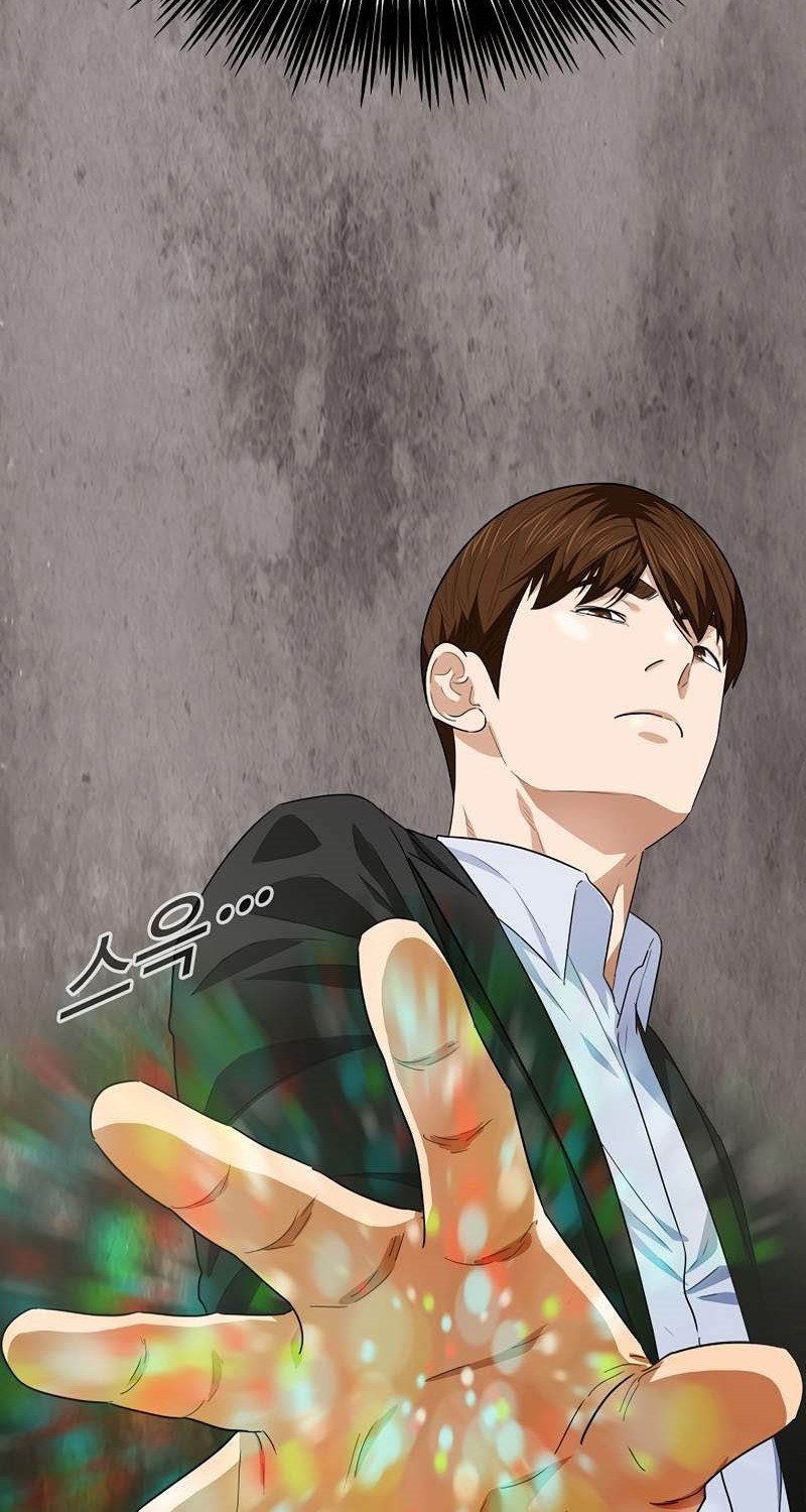 This is the Law Chapter 84 Gambar 11