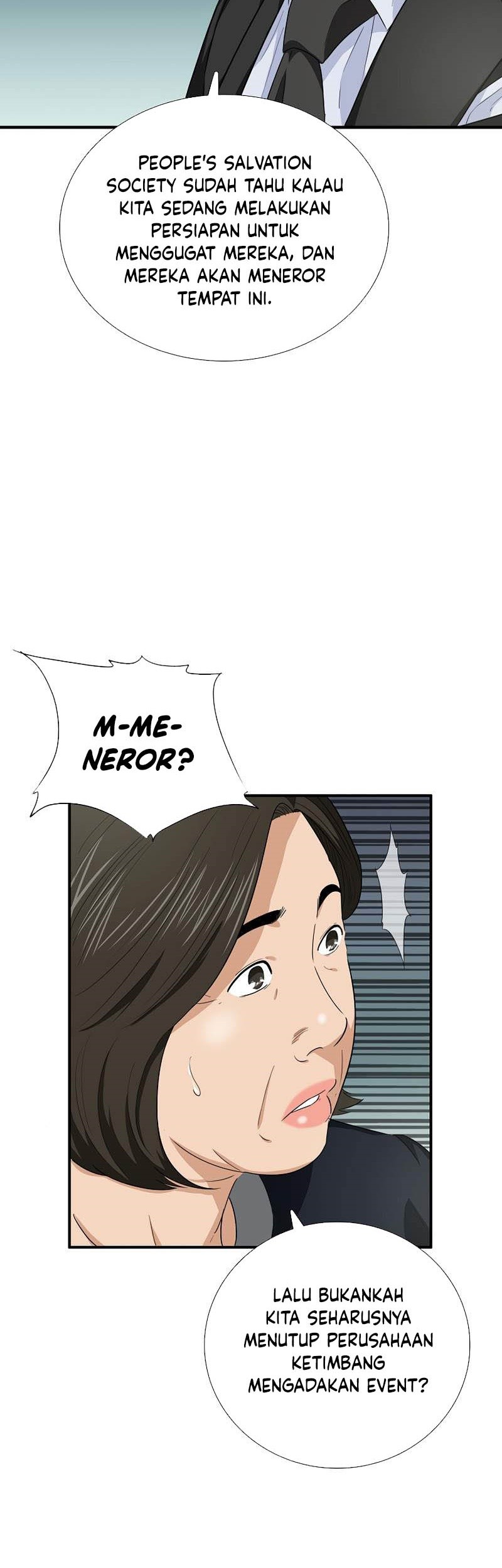 This is the Law Chapter 84 Gambar 16