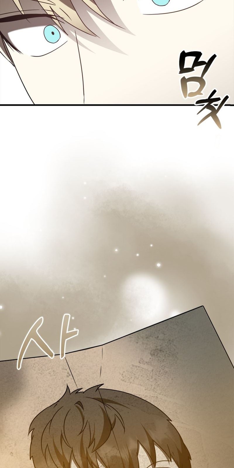 The Demon Prince Goes to the Academy Chapter 32 Gambar 8