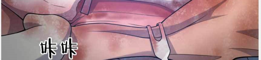 Great Doctor Ling Ran Chapter 79 Gambar 29