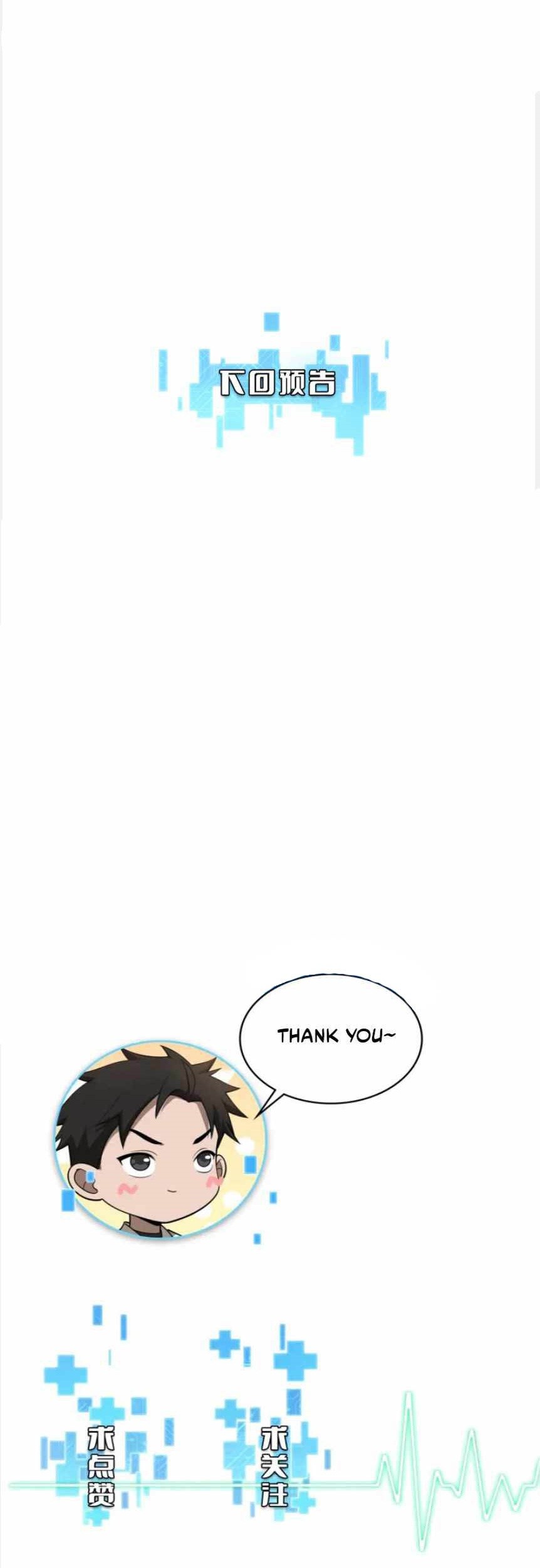 Great Doctor Ling Ran Chapter 79 Gambar 32