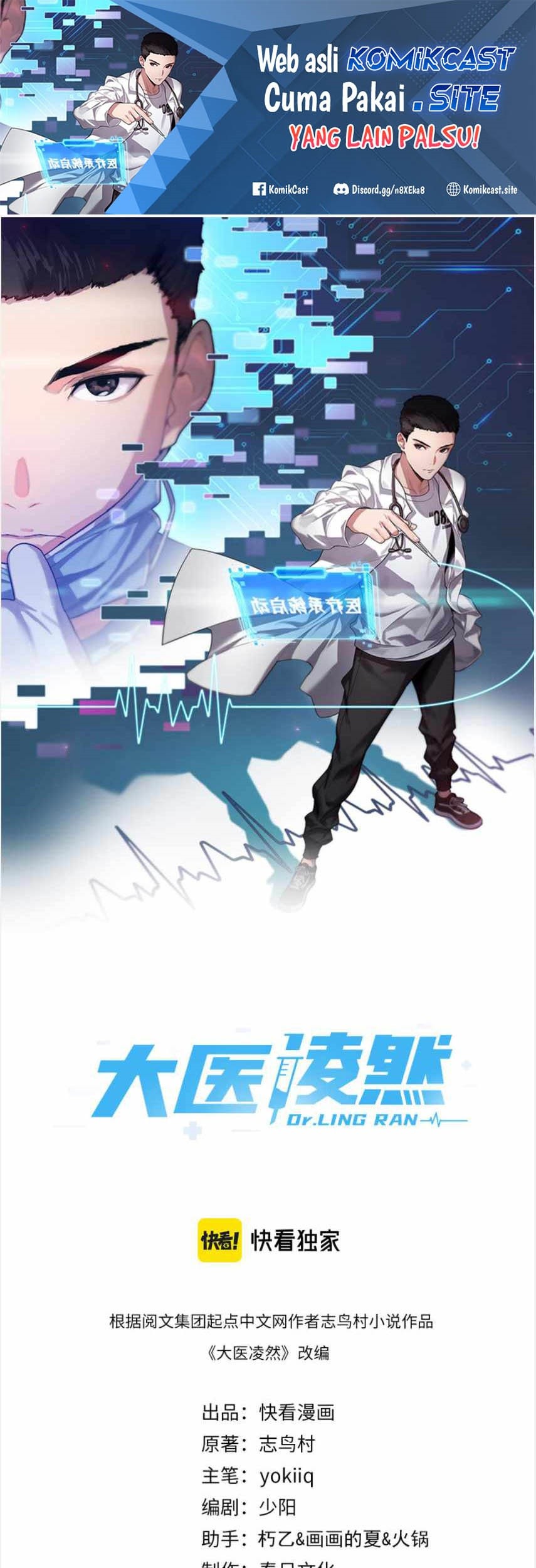 Baca Manhua Great Doctor Ling Ran Chapter 79 Gambar 2