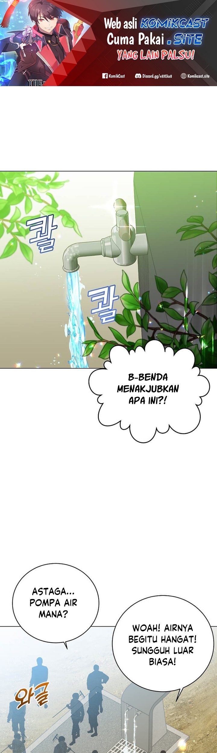 Baca Manhwa The MAX leveled hero will return! Chapter 130 Gambar 2