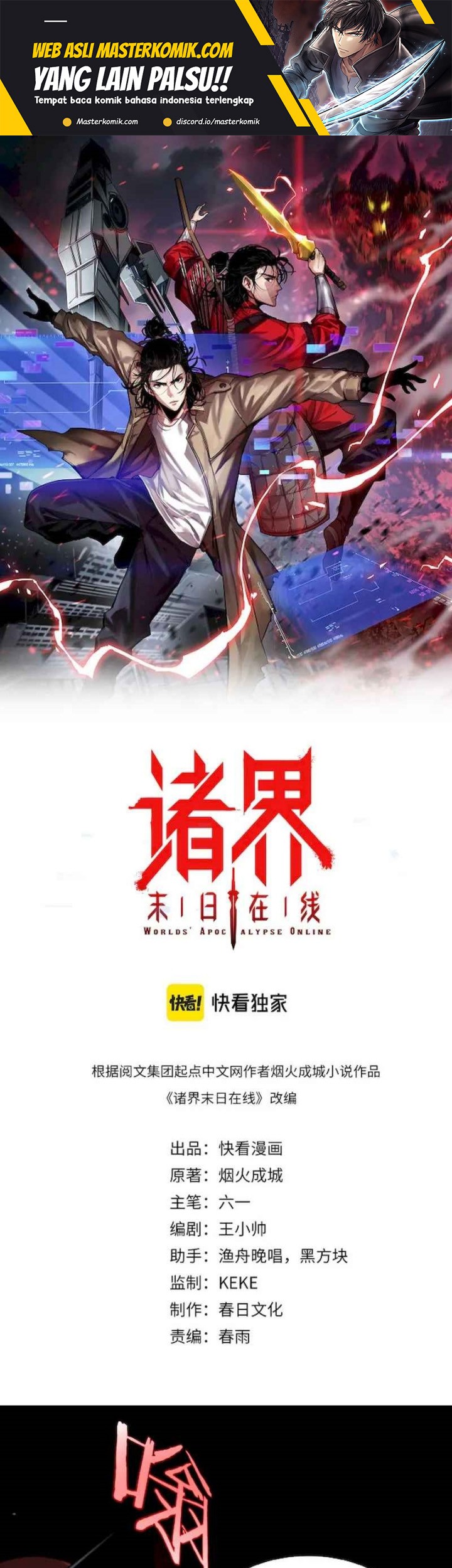 Baca Manhua World’s Apocalypse Online Chapter 212 Gambar 2