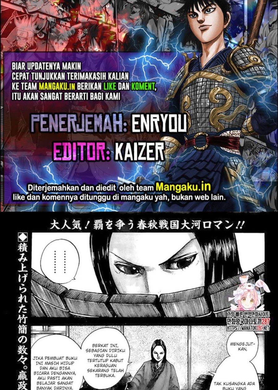 Baca Komik Kingdom Chapter 758 Gambar 1