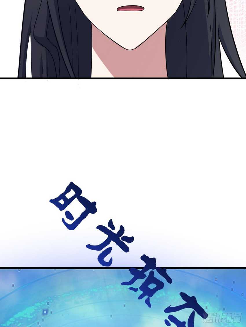 Invincible After a Hundred Years of Seclusion Chapter 112 Gambar 60
