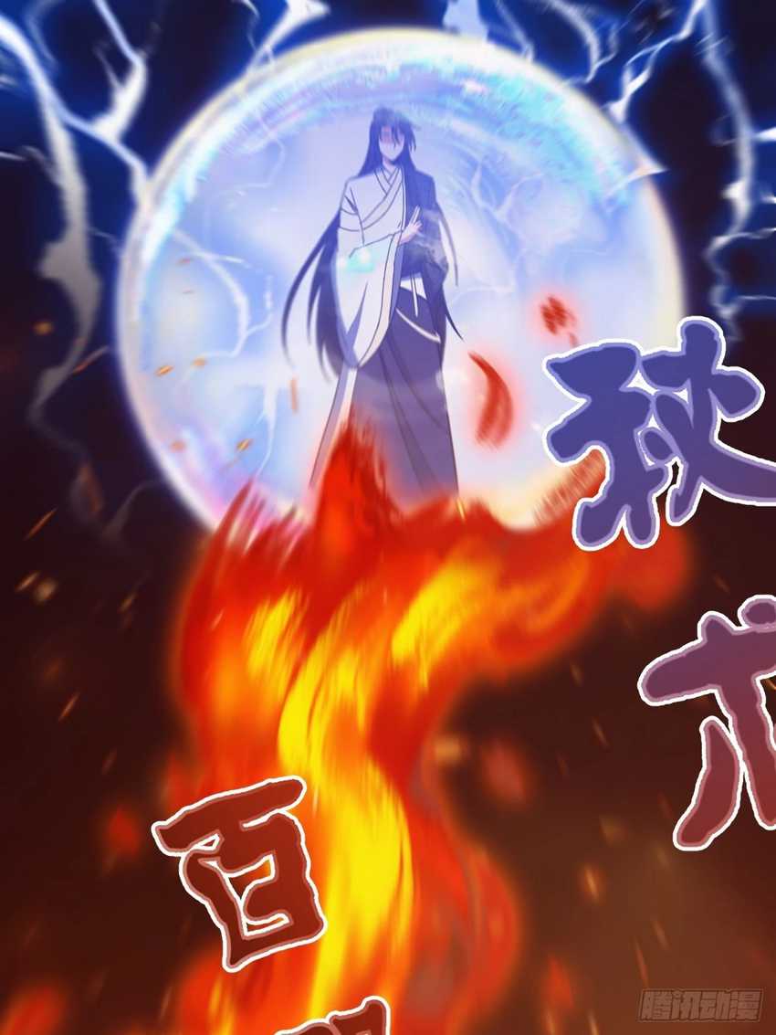 Invincible After a Hundred Years of Seclusion Chapter 112 Gambar 65
