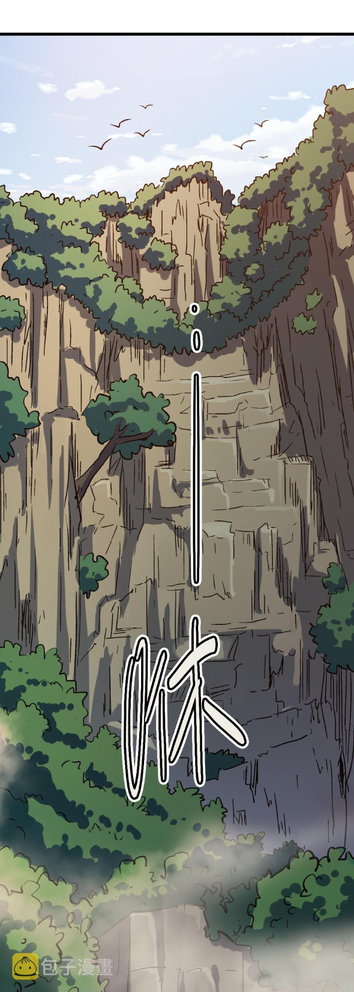 Building the Strongest Shaolin Temple in Another World Chapter 47 Gambar 12