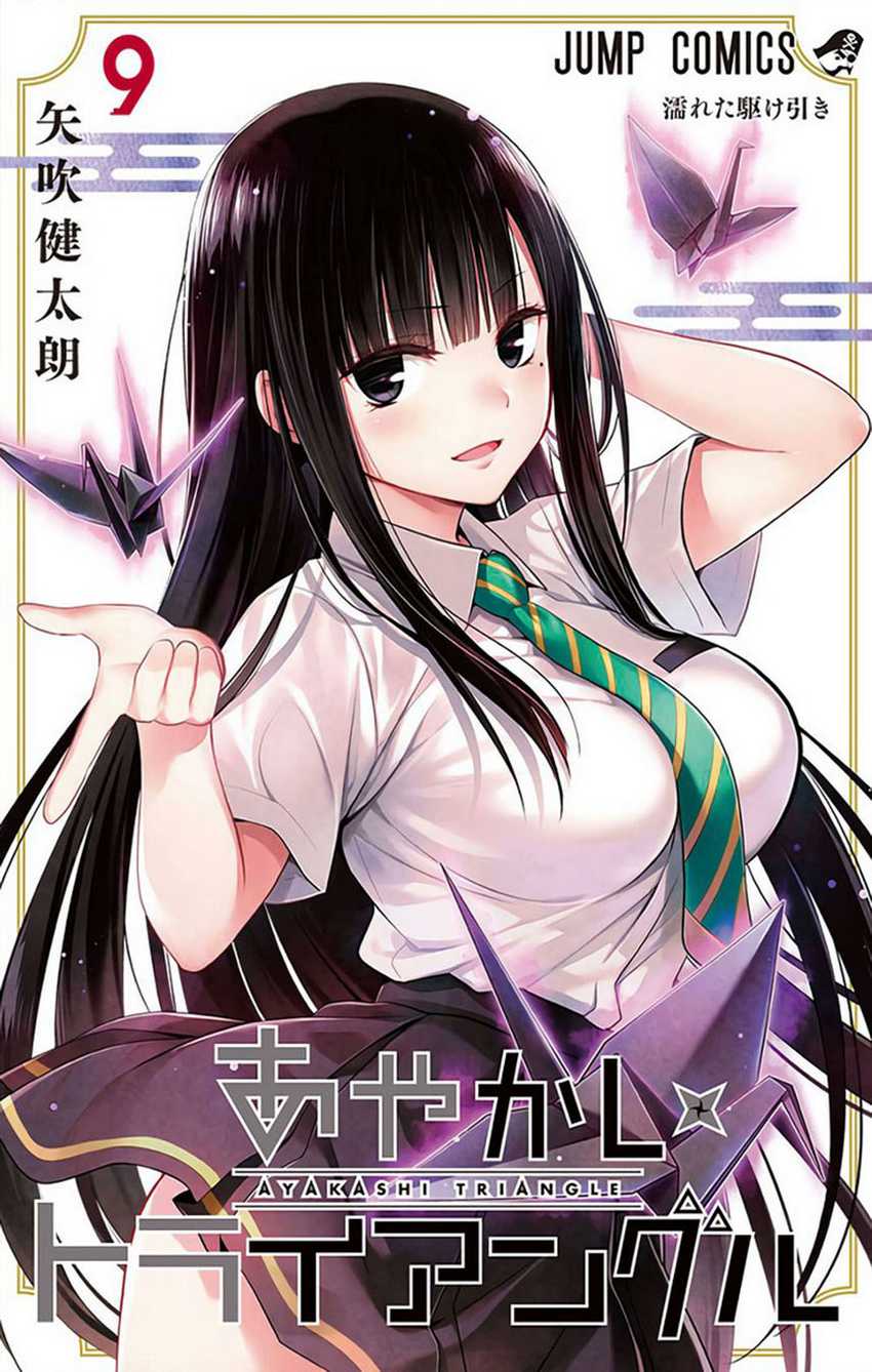 Baca Komik Ayakashi Triangle Chapter 104 Gambar 1