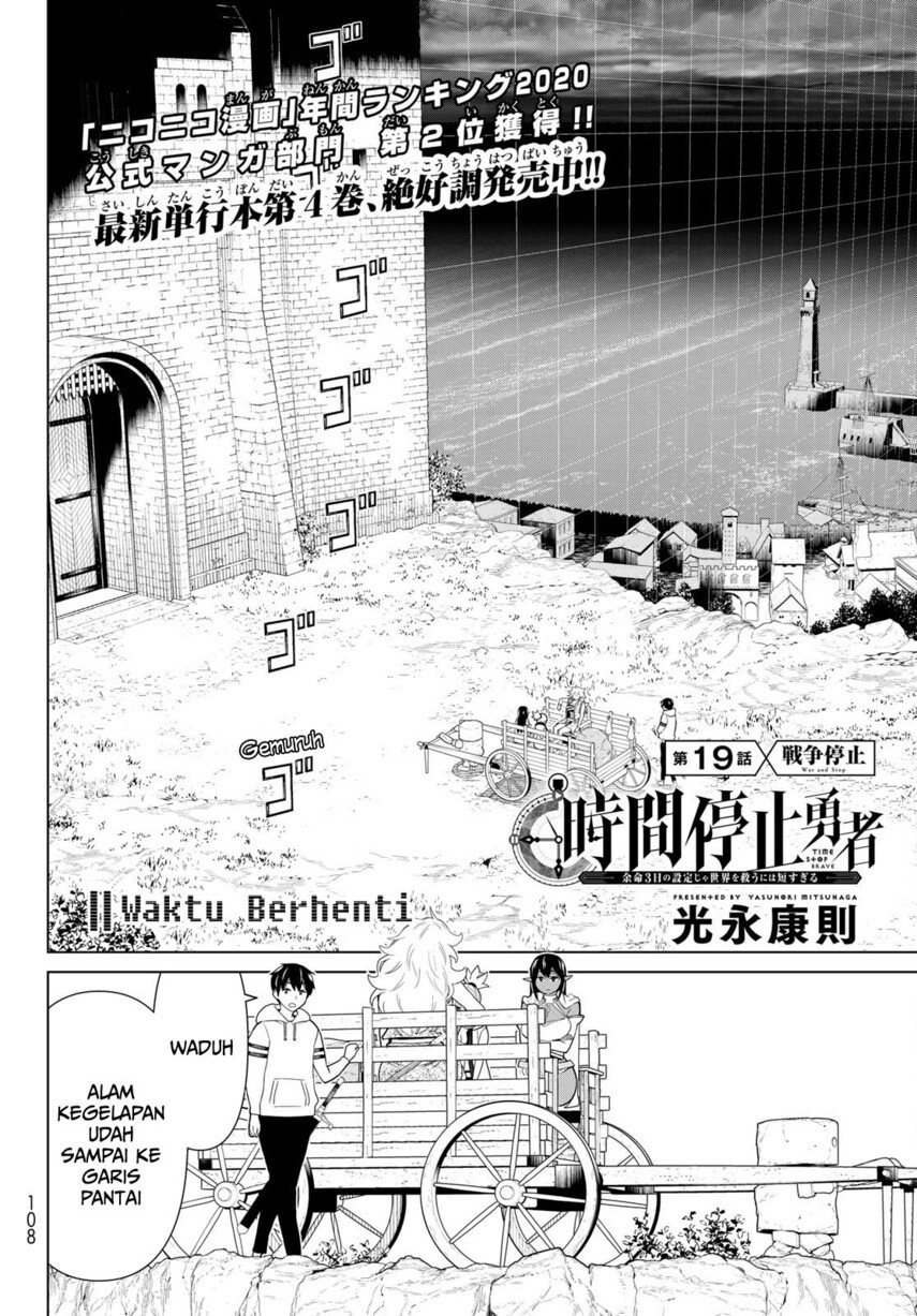 Jikan Teishi Yuusha Chapter 19 - https://img.komiku.org/uploads2/2691341-6.jpg