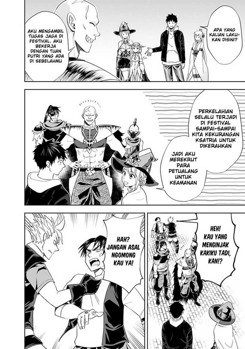 Ore No Ie Ga Maryoku Spot Datta Ken: Sundeiru Dake De Sekai Saikyou Chapter 110 Gambar 8
