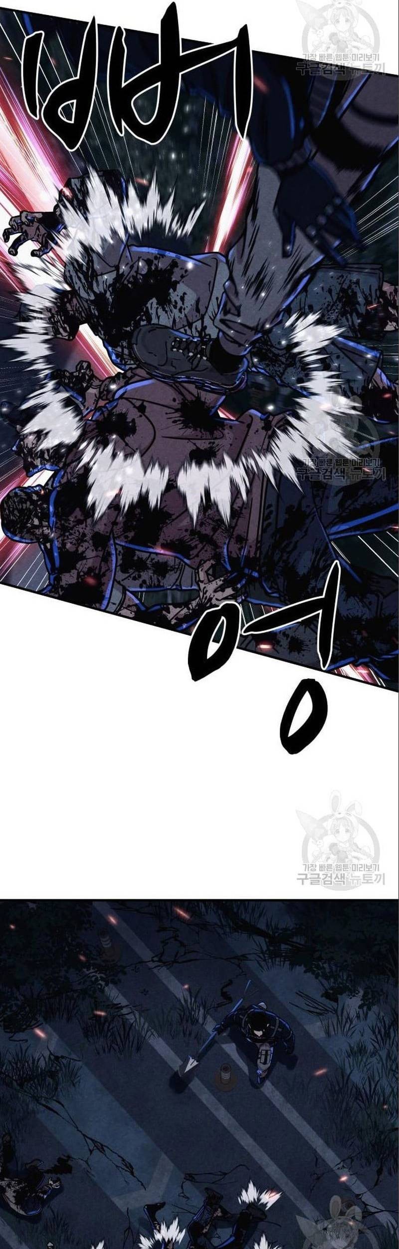 Zombie X Slasher Chapter 05 Gambar 11