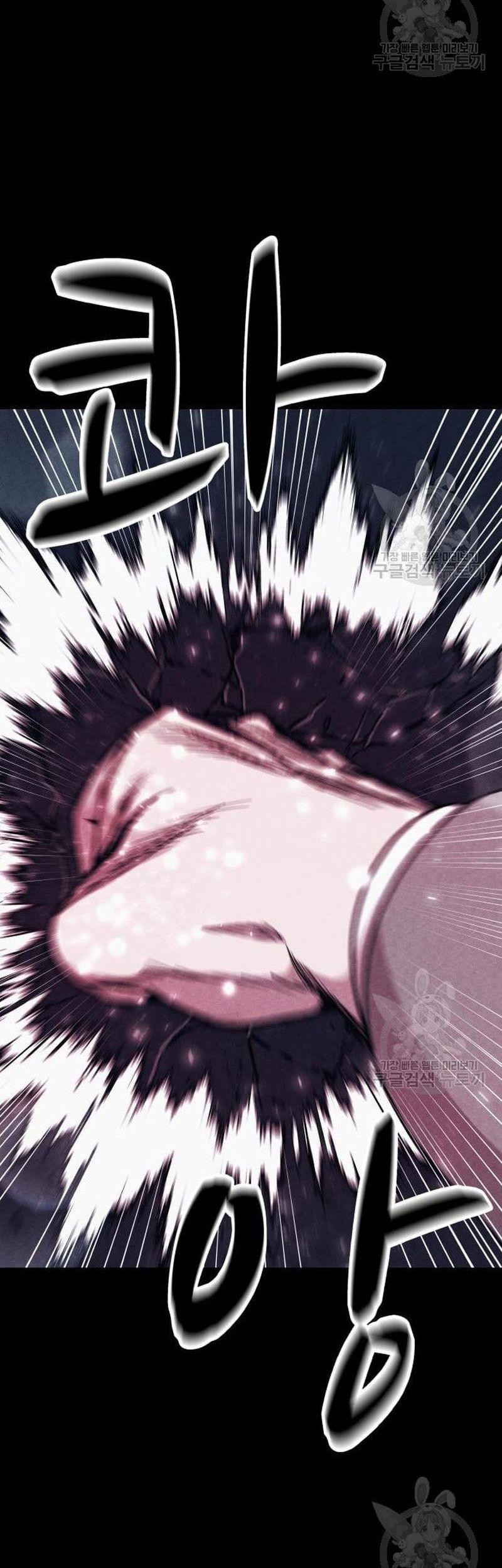 Zombie X Slasher Chapter 04 Gambar 34