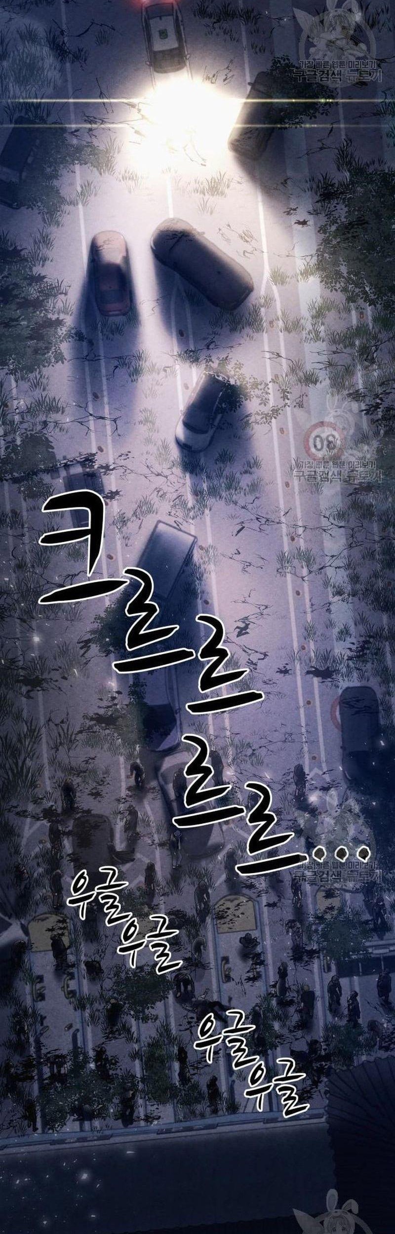 Zombie X Slasher Chapter 04 Gambar 47
