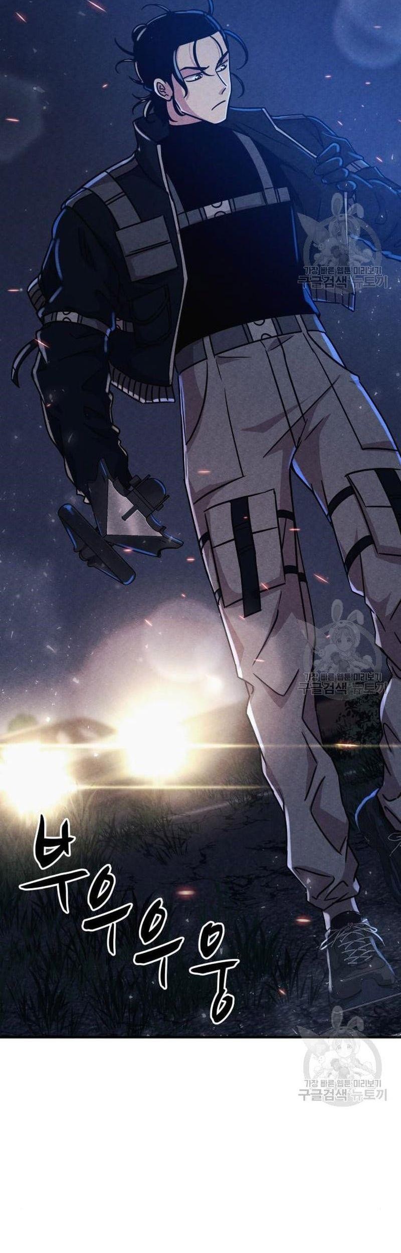 Zombie X Slasher Chapter 04 Gambar 52